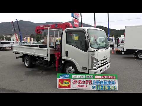 4段クレーン付 ラジコン フックイン URU264RKK ワイド ロング 3.5トン 
