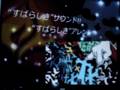 videos de Subarashiki Kono Sekai+The World Ends With You - Arrange CD Promo Vid