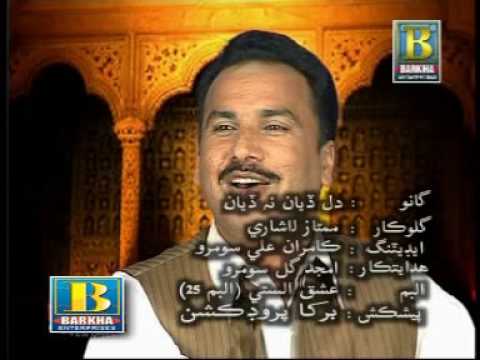 vedio song