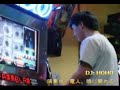 [PART5] BEMANI???????2008???????(IIDX)@??Virtual Zone