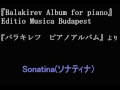 バラキレフ