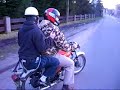 simson
