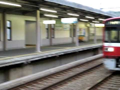 京浜急行　馬堀海岸駅に普通が到着