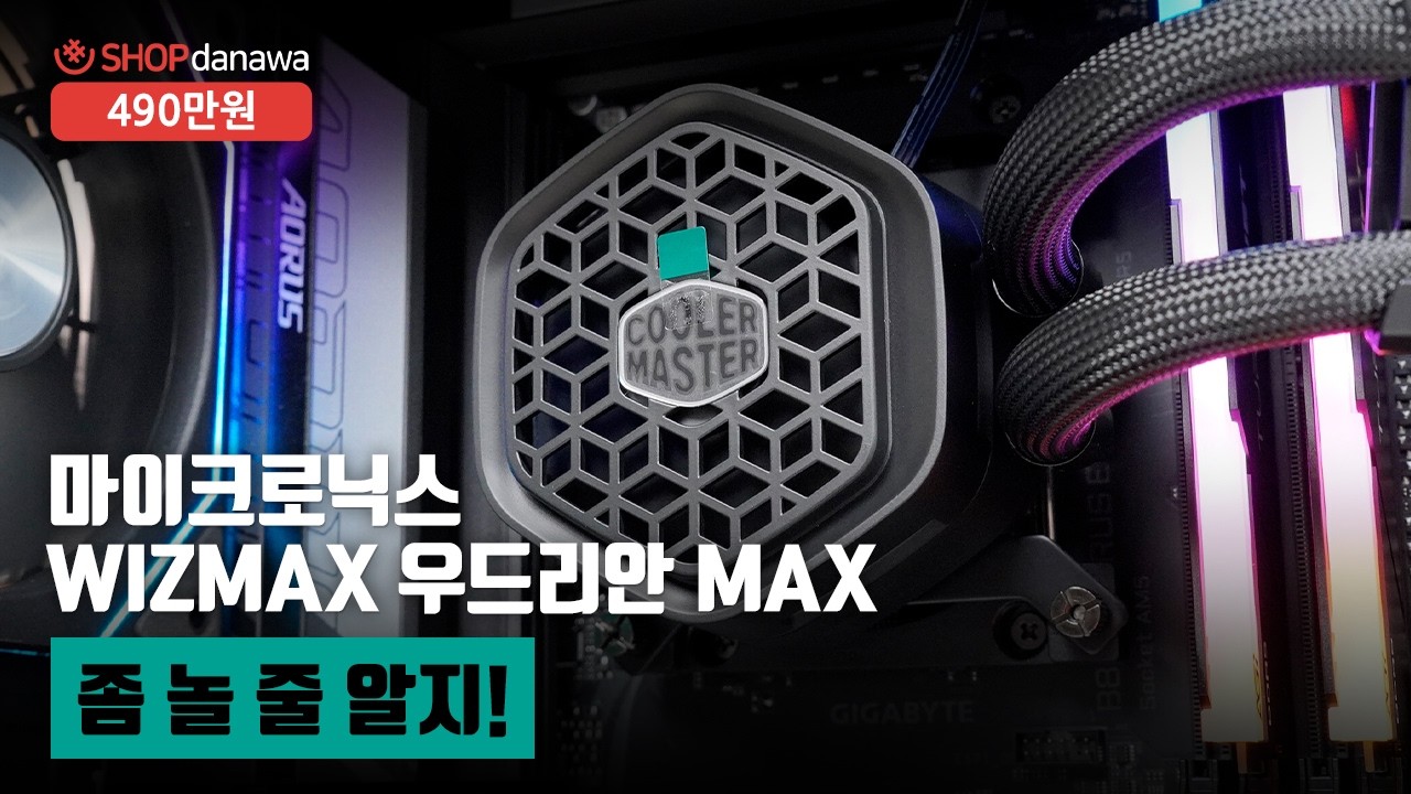 동영상썸네일-1