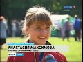 Российский Азимут-2012 (Новсокольники)