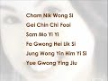 Bernice Liu - \"Sat Ching\" (Truth)
