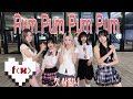 f(x) 에프엑스 '첫 사랑니 (Rum Pum Pum Pum)