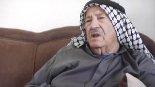 4- مقابلة تاريخ شفوي للنكبة الفلسطينية مع جميل علي داود الرمحي من قرية المزيرعة - الرملة المحتلة 4- مقابلة تاريخ شفوي للنكبة الفلسطينية مع جميل علي داود الرمحي من قرية المزيرعة - الرملة المحتلة