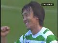 Shunsuke Nakamura 06/07 Shunsuke Nakamura 06/07