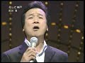 そして神戸 『Soshite Kobe』~ 前川清 【Maekawa Kiyoshi】
