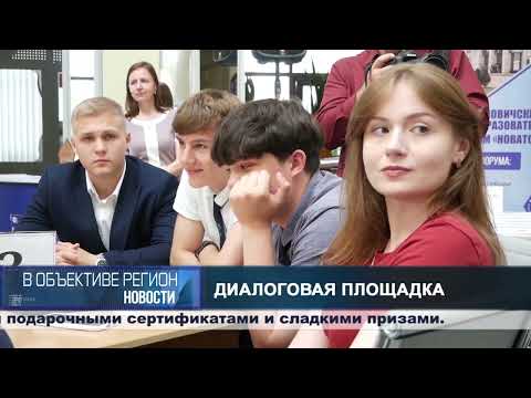 В объективе регион. 24 июня 2026.