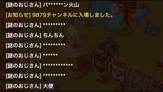 相談26923に関連する動画