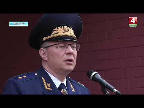 Юбилей готовится отметить прокуратура Беларуси видео