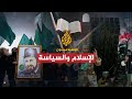 استعرض الفيديو