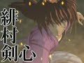 Rurouni Kenshin: Enjou! Kyoto Rinne [PS2]