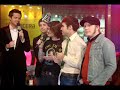 Fall Out Boy- GINASFS