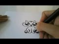 Easy Cartoon Drawing: How To Draw A Cute ...
