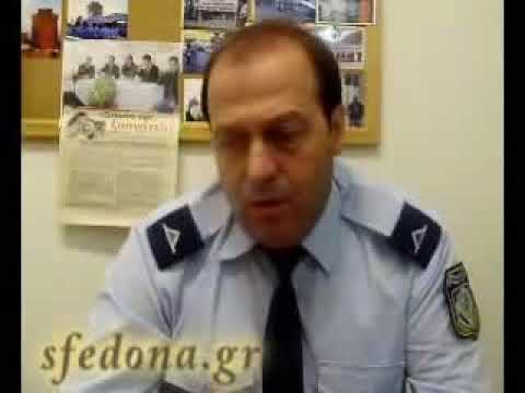 0 ΕΝΩΣΗ ΑΣΤΥΝΟΜΙΚΩΝ ΚΟΡΙΝΘΙΑΣ: ΝΑ ΠΑΨΕΙ ΝΑ ΕΙΝΑΙ ΣΤΟΧΟΣ ΤΥΦΛΩΝ ΧΤΥΠΗΜΑΤΩΝ ΤΡΟΜΟΚΡΑΤΙΑΣ Ο ΕΛΛΗΝΑΣ ΑΣΤΥΝΟΜΙΚΟΣ!
