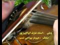 Teil 3 I Tombak Solo Mahyar Baraminasab, Aref Ebrahimpour Teil 3 I Tombak Solo Mahyar Baraminasab, Aref Ebrahimpour