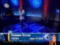 music idol bulgaria - plamen