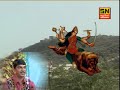 Dungar Upar Shobhe Dwaar (Harsiddhi)
