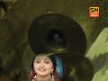 Dungar Upar Shobhe Dwaar (Harsiddhi)