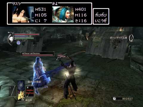 demon sasuke