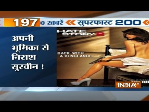 India TV News: Superfast 200 July 24, 2014