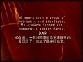 Malaysia First