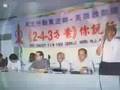 Malaysia First