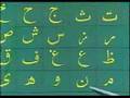 islam in bangladesh quran pora shikhun 1