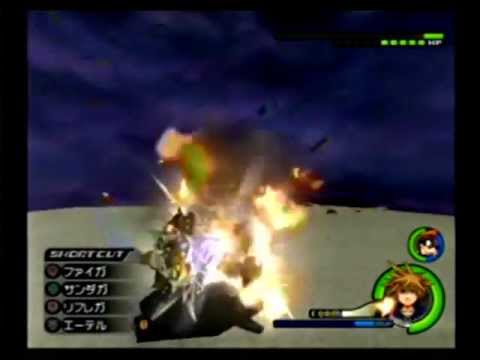 how to beat zexion