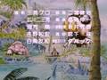 Dragon Ball GT ending theme in Euskera/Basque