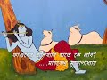 Phaguner Basikhani
