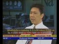 eMarketing Interview by Nation eMarketing Interview by Nation