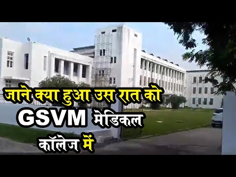 Kanpur - Exclusive footage of the police crackdown inside GSVM Medical Collge, Kanpur campus on 28th Feb. Earlier in the evening Samajwadi Party MLA from Sisamau Irfa...