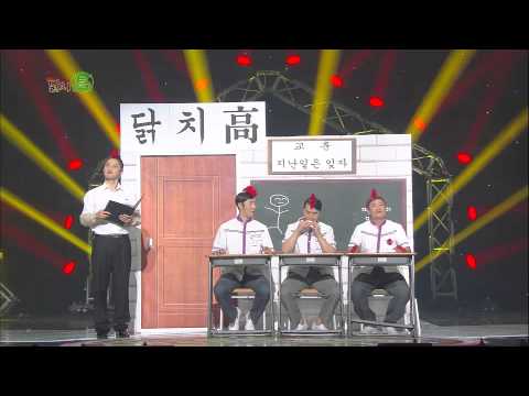 gag - Title : Gag Concert Website : http://www.kbs.co.kr/2tv/enter/gagcon/ Showtime : KBS 2TV Sun 9:15 pm 2014/07/27 More Episode : http://www.youtube.com/show?p=EMXW_9nhZ8s.