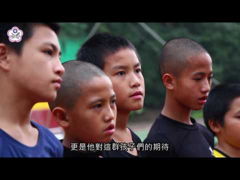 第二季-第1集-山中傳奇-汶水國小棒球隊