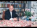 سخنرانی دکتر محمد حسین الهي قمشه اي در مورد نحوه نجاتش از مرگ ، در سن کودکی ،Dr Elahi Ghomshei's speech about the strange story of his re-life from a certain death, when he was 1 or 2 years old, By his father prayingحسين محي الدين الهي قمشه اي فرزند چهارم استاد فقيد مهدي الهي قمشه اي و خانم طيبه تربتي در دي ماه 1318 (ژانويه 1940) در تهران به دنيا آمد. تحصيلات ابتدائي، متوسطه و دانشگاهي را به ترتيب در دبستان دانش، دبيرستان مروي و دانشکده الهيات و معارف اسلامي دانشگاه تهران تا درجه دکتري (Ph.D. In Islamic Philosophy & Theology) به پايان برد و نيز تحصيلات حوزوي و سنتي (Liberal studies) را نزد پدر، و استادان ديگر دنبال کرد. پدر ايشان فيلسوف، مجتهد، شاعر و مترجم برجسته اي بودند و اولين و معتبر ترين ترجمه فارسي قرآن از کارهاي ايشان ميباشد. دکتر قمشه اي پس از پايان تحصيلات دانشگاهي به کار تدريس در دانشگاه تهران و ساير مراکز آموزش عالي در داخل و بعد ها خارج از کشور پرداخت و در کنار آن به تاليف و ترجمه در زمينه عرفان و ادبيات و زيبائي شناسي مشغول شد. وي در سال 1358 قريب يکسال نيز رياست کتابخانه ملي ايران را عهده دار بود. تحصيلات حوزوي يا سنتي يا همان Liberal Studies شامل دوره کامل دروس و مباحث اسلامي ميباشد از جمله: اخلاق(Ethics)، منطق(Logic)، فلسفه و کلام(Theology)، فقه اسلامي(Islamic jurisprudence) ، زبان و ادبيات عرب، ادبيات فارسي با تمرکز بر شعراي عرفاني منجمله نظامي، مولانا، سعدي، حافظ، و شبستري. دکتر قمشه اي شاغل هيچ شغل رسمي نيست و کارش بيشتر به تدريس آزاد در دانشگاهها و مراکز فرهنگي و تاليف و ترجمه کتاب گذشته و مي گذرد. همه آموزش هاي او در ايران صورت گرفته و زبان انگليسي، عربي، فرانسه و غيره را نيز در ايران آموخته است. ساکن تهران است و سالي يکي دو بار به مدت سه تا چهار هفته براي ايراد سخنراني به کشور هاي خارج سفر مي کند. وي در اکثر کشورهاي اروپايي، کانادا، آمريکا، انگليس، هند، تاجيکستان، و استراليا (ملبورن، سيدني، بريزبين) سخنراني داشته است. ايشان به موسيقي ارادت خاص دارد و آنرا بيش از ساير هنر ها در سخنرانيهاي خود ستوده و همگان را به آموختن آن تشويق نموده است. او ميگويد فرهنگ نور الهي است، از هرکجا بتابد آنجا مشرق است. پيام آور عشق، استاد قمشه اي، با خستگي ناپذيري تحسين بر انگيزش همواره پيک آشنايي ايراني و غير ايراني با فلسفه و ادبيات غني عرفاني ايران بوده و در اين راستا در دانشگاههاو مراکز علمي فرهنگي بيشماري در ايران و خارج از ايران تدريس و سخنراني داشته که از آن ميان ميتوان تدريس فلسفه، عرفان، ادبيات، و هنر در دانشگاه تهران و ديگر دانشگاههاي ايران و همچنين دانشگاههاي لندن، آکسفورد، هاروارد، پرينستن، و برکلي کاليفرنيا را نام برد. مجموعه سخنراني هاي ايشان در Temenos Academy لندن بين سالهاي 1994 تا 1996 در باره هنر و حکمت داستانسرايي در مثنوي، هفت داستان در زير هفت گنبد از حکيم نطامي، عطار، و قرآن نيز نمايانگر اعتبار جهاني اين فيلسوف عاشق مي باشد. دکتر قمشه اي همچنين با هنر هايي چون نقاشي و موسيقي و خوشنويسي از نزديک آشنايي دارد و گاهگاهي در زمينه خوش نويسي آثاري از او به نمايش گذاشته شده است. ايشان به موسيقي ارادت خاص دارد و آنرا بيش از ساير هنر ها در سخنرانيهاي خود ستوده و همگان را به آموختن آن تشويق نموده است. به قول يکي از موسيقيدانان هيچيک از سخنرانيهاي دکتر قمشه اي نيست که در آن نکته اي در باره موسيقي نباشد. دکتر قمشه اي از حافظه درخشاني برخوردار است و به نظر مي رسد که قرآن را تقزيبا از حفظ دارد و با مثنوي و حافظ و نظامي و فردوسي چنان است که گويي ديوان آنها در پيش روي او گشاده است و بخصوص گلشن راز شيخ محمود شبستري تماما در خاطر اوست. وي همچنين در ادبيات انگليس و عرب نيز مي تواند ساعتها از حفظ ، اشعار و قطعاتي را بازگو کند. دکتر قمشه اي اغلب روي اين نکته تاکيد دارد که اگر جاذبه اي در سخن او هست امتيازش به سعدي و حافظ و مولانا و بزرگان شرق و غرب باز مي گردد و او تنها خود را توزيع کننده بخشي از فرهنگ جهاني در ميان وارثان آن مي داند. دکتر قمشه اي اميدوار است که نسل جديد با توجه به امکانات شگفت انگيز ارتباطي امروزه و با استفاده از آخرين پيشرفتهاي تکنولوژيکي بتوانند چراغ فرهنگ جهاني را روشن نگه دارند و نصيحت فردوسي را بجاي آورند که فرمود: به گفتار دانندگان راه جوي به گيتي بگرد و به هر کس بگوي در بيان پيوند بين عرفان و علم و تکنولوژي نظر ايشان، طبق سخنرانيهاي مفصلي که در اين زمينه داشته اند، اين است که تکنولوژي حاکميت انسان بر ديو هاي بيروني يعني نيروهاي سرکش طبيعي است و عرفان حاکميت انسان بر ديو هاي دروني مانند حرص و کبر و کينه و امثال آن است. بدين سان عرفان و تکنولوژي در هدف با هم بسيار نزديکند و مي توان و بايد در ميان غوغاي تکنولوژي عارف نيز بود.مقاله زير در ماهنامه کانون ايرانيان ويکتوريا، گلبانگ شماره 52 آپريل 2004 منتشر گرديده است: (حق استفاده با ذکز ماخذ آزاد مي باشد)ادبیات  فارسی  ایران امام  حسین دکتر دختر پسر هنر الهي قمشه ايPersian iran  literature love art dokhtar pesar eshgh god history Imam Hossein  Ali Dr Elahi Qhomshei Islam