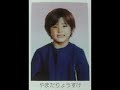 uchiha sasuke & yamada ryosuke
