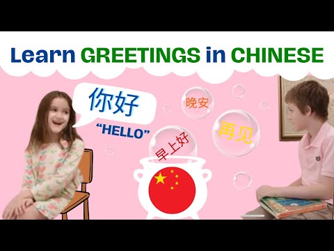 美國小兄妹YouTube上建頻道教中文(視頻)