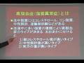 高脂血症