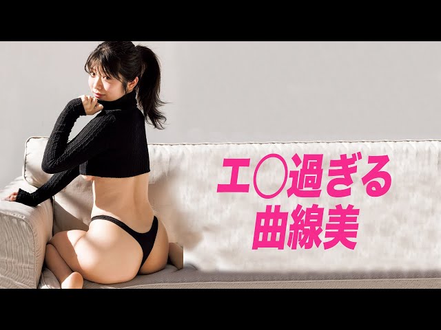 【山田かな】これはけしからんですぞ！！