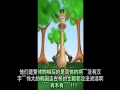 韩国留学的孩纸你们伤不起啊!吉娜加强咆哮版