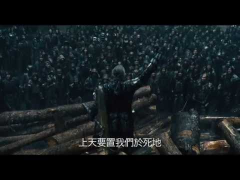 【挪亞方舟】土八該隱篇-4月3日 3D開天闢地