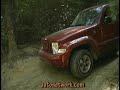 2008 Jeep Liberty, Offroad