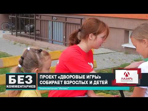 Без комментариев. 30.08.23.