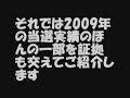 ミニロト
