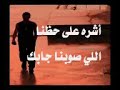 خلاص يعني
