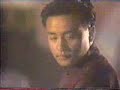yixian